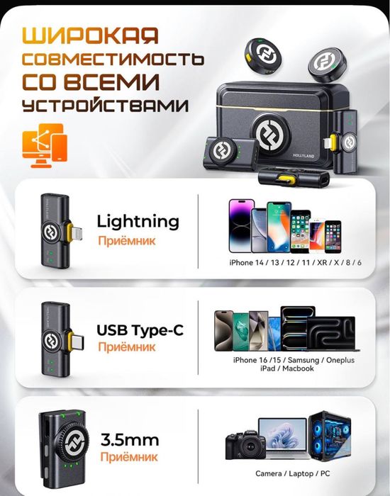 Новый. Lark m2 combo. Петличка. Универсал. Для ios/android/kamera