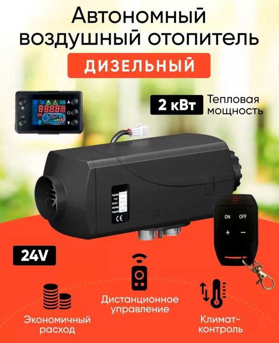 сухой фен автономка предпусковой