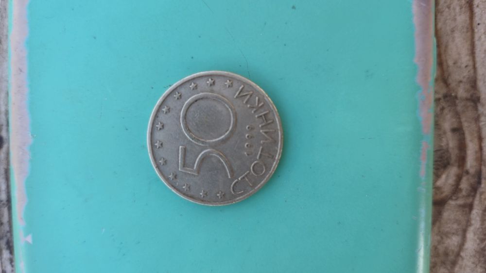 Moneda 50 Stotinki Bulgaria 1999
