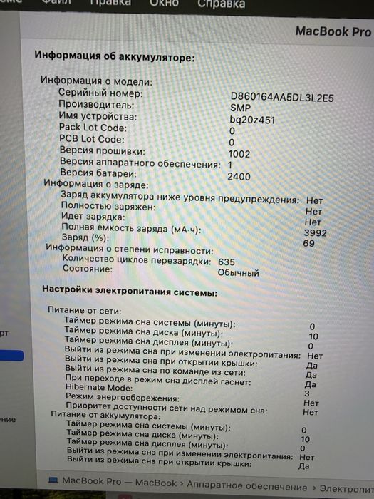 Macbook pro 2020/i5/8/512/ful box