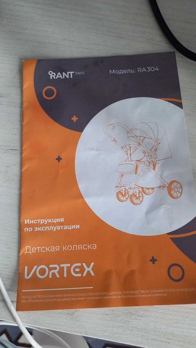 Продам коляску в идеальносм состоянии