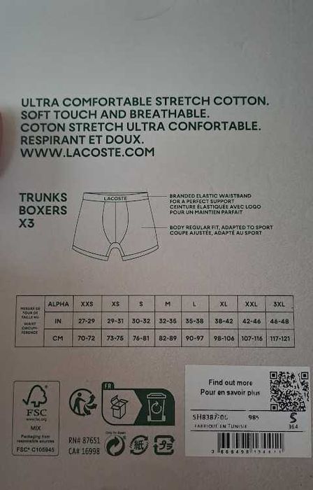 Mъжки боксерки Lacoste (3 бр. комплект)