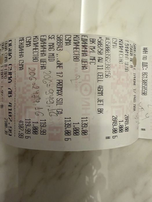 Apple Watch 11 Cellular 46 mm JET BK