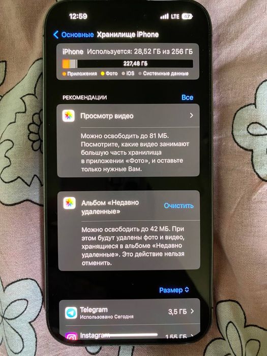 Iphone 14 pro сатылады