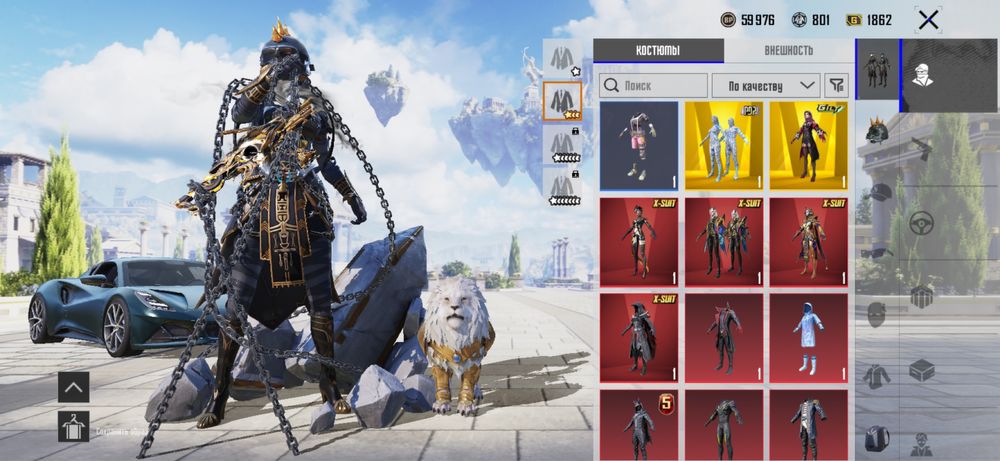 Pubg mobile, мумия, М416фулл, инферно шлем.