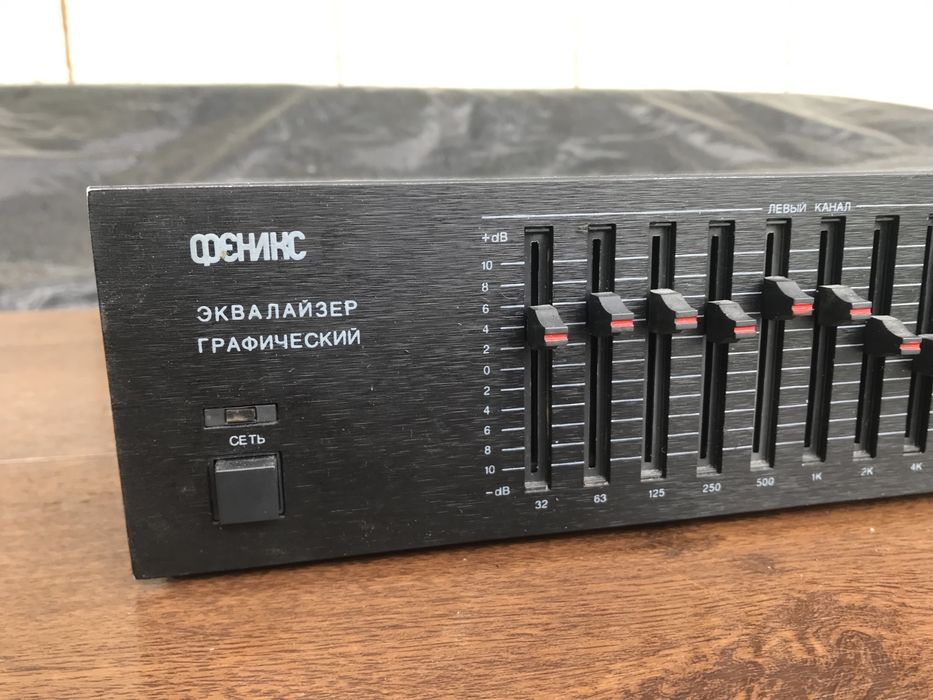 Эквалайзер Феникс Э-008С в рабочем состоянии.