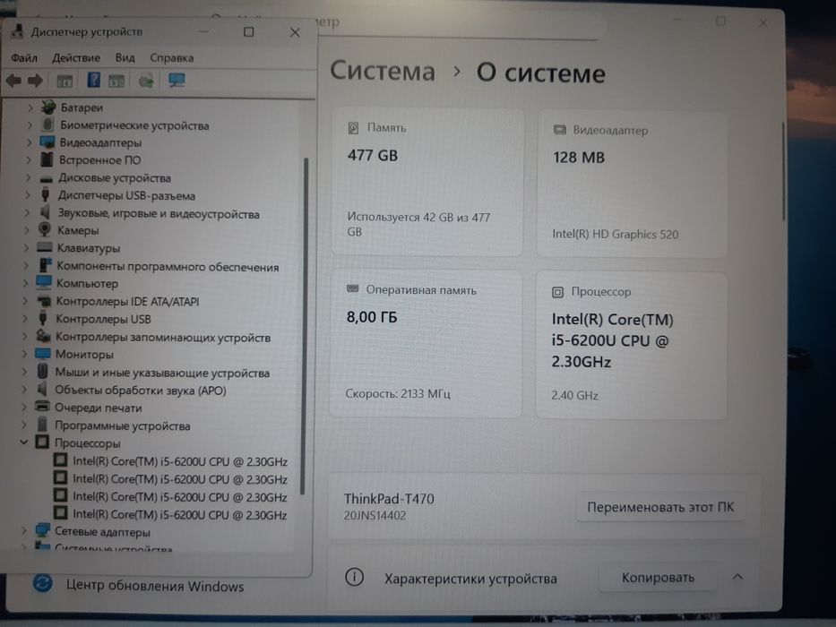 Thinkpad T470 IPS FHD |  core i5 | 8Gb | 512Gb ssd