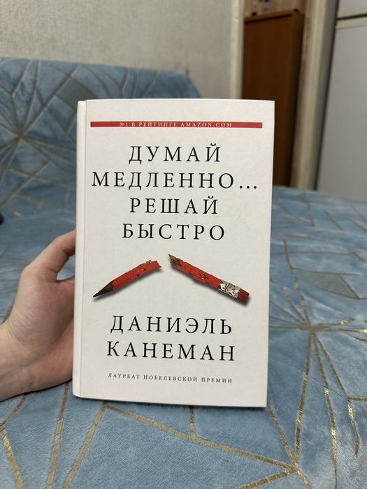 Продам новую книгу