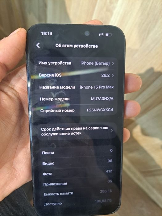 Iphone 15 pro max 256 gb