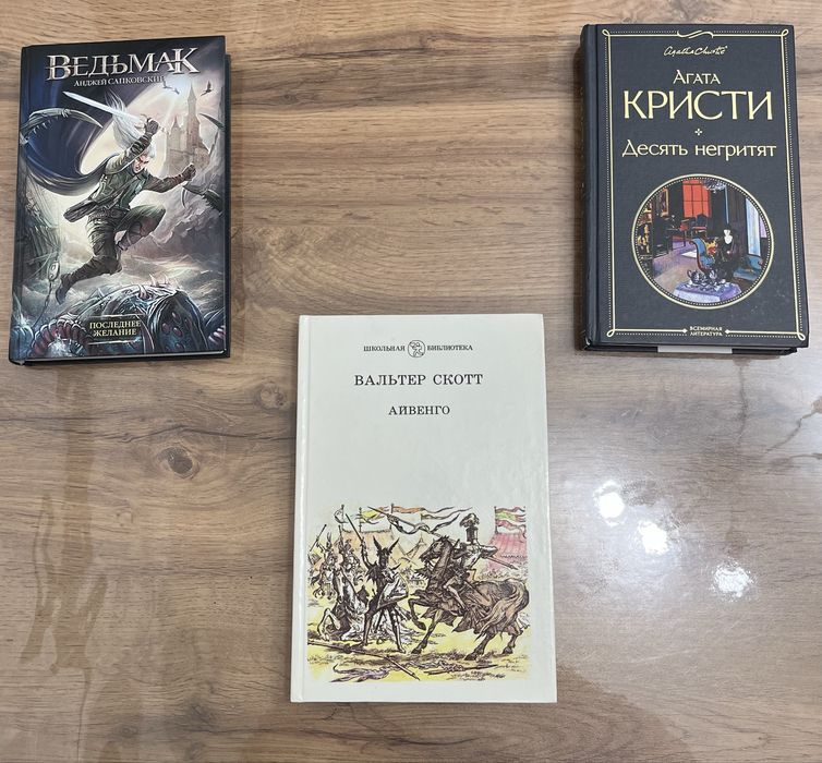 Продам книги разные