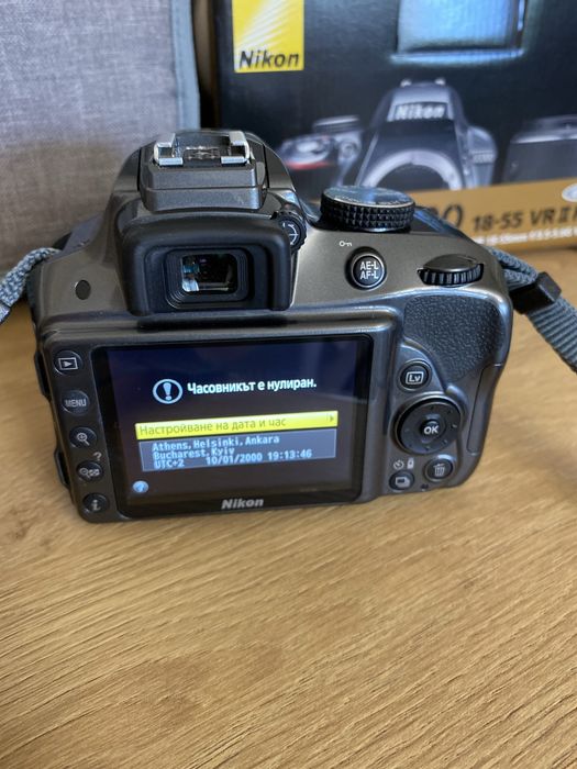 Фотоапарат Nikon D3300 + обектив Nikkor 18-55mm VR