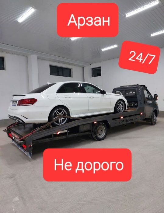 Услуга эвакуатора Сарышаган эвакуатор круглосуточный эвакуатор