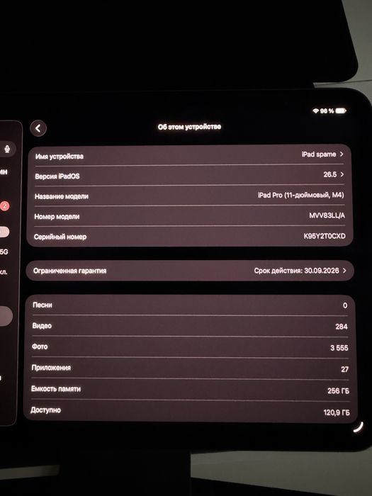iPad Pro 2024 (M4) 11” 256gb