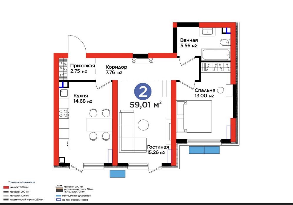Квартира 2х комнатная с террасой  в Botanica Saroy