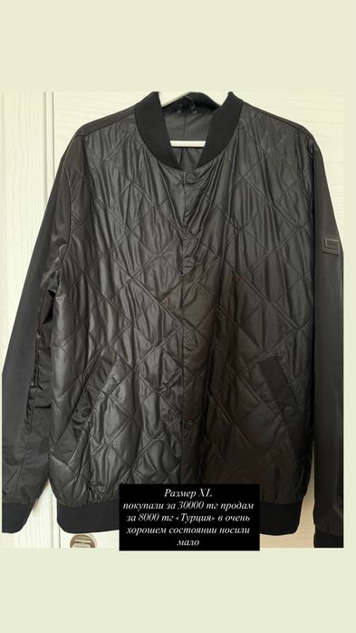 Продам разные вещи