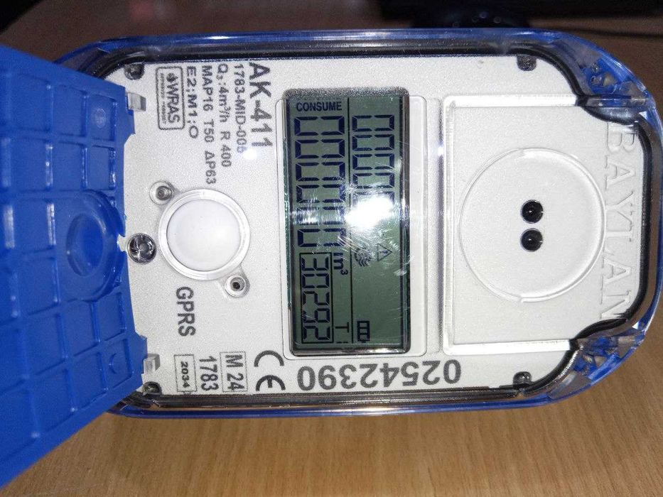 Ультразвуковые счетчики воды муфтовые BAYLAN (Турция)