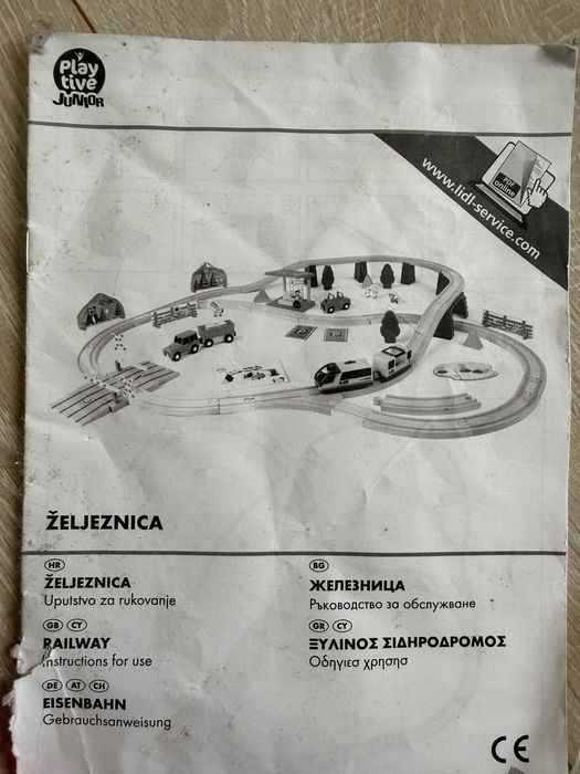 Дървена железница