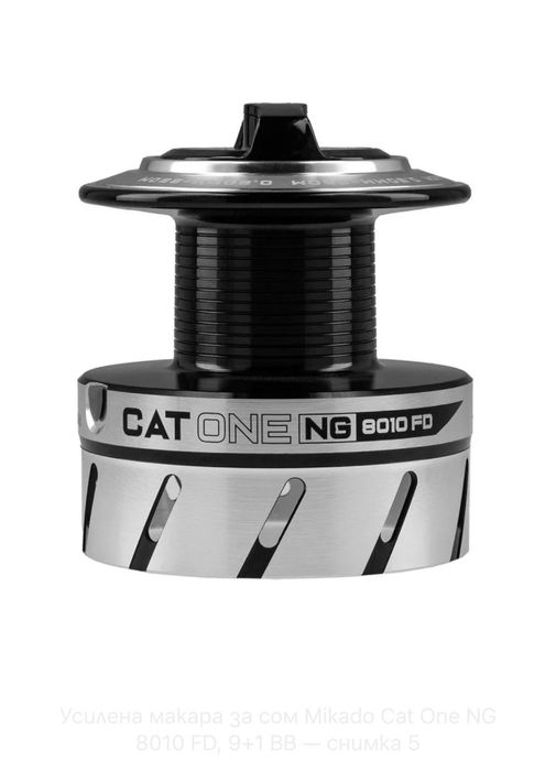 Усилена макара за сом Mikado Cat One NG 8010 FD, 9+1 BB