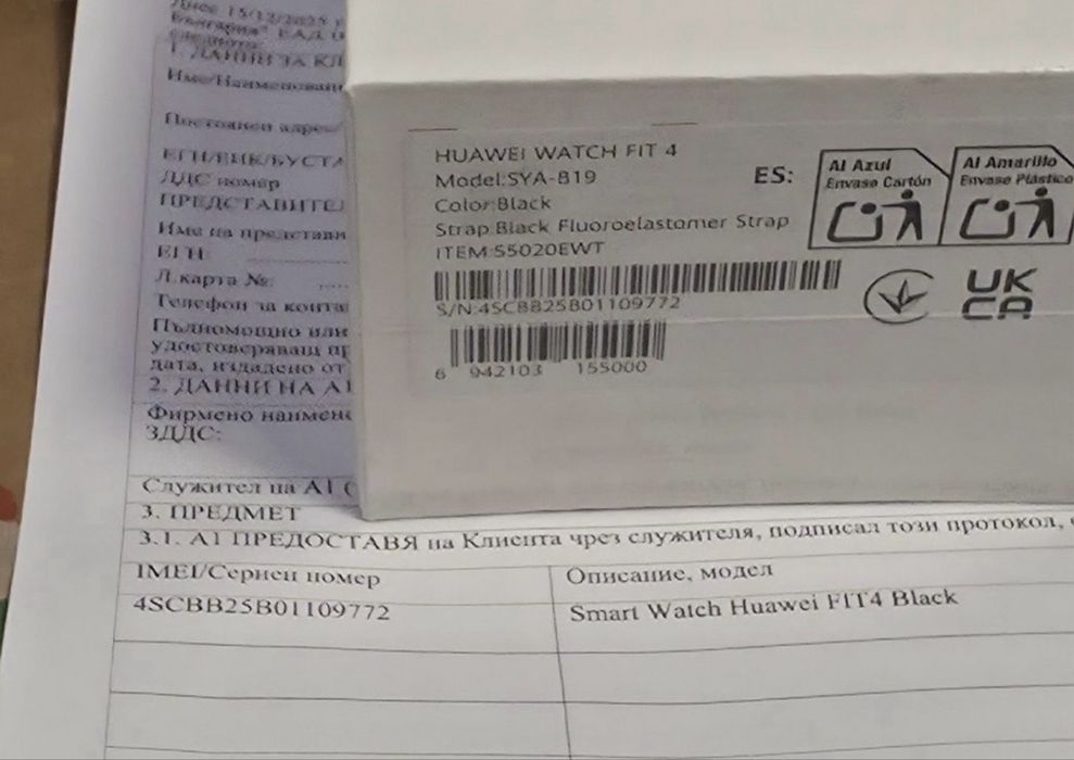 ЗАПЕЧАТАН Huawei watch FIT 4 A1 Гаранция 2027г. Black | Черен