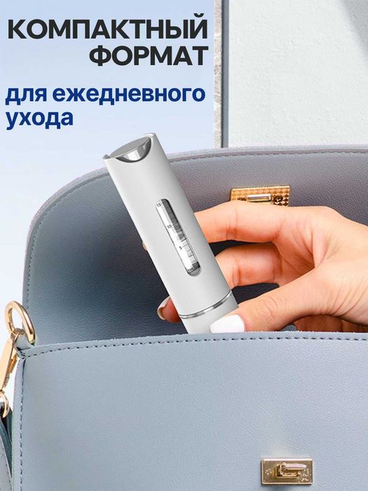 Портативный аппликатор для головы и волос