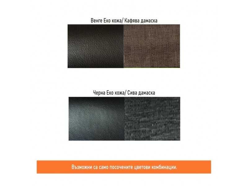 Нов! Диван ЕРНЕСТ с функция сън