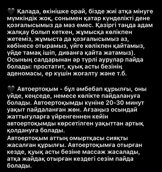 Ер адамның дөрекі емес эротикалық фотосы