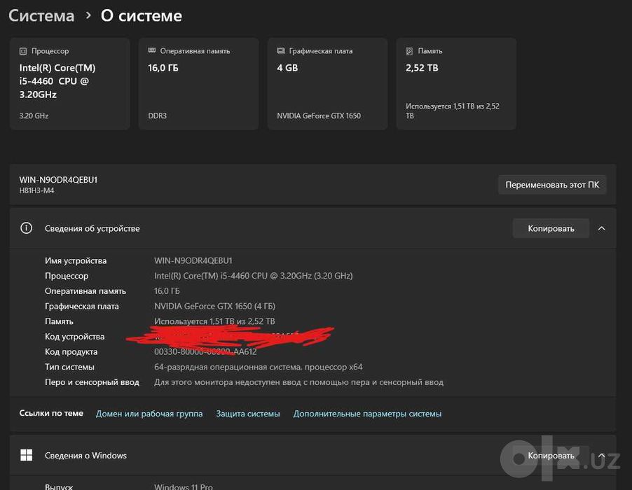 Продаю срочно нужны деньги игровой ПК полностью рабочий