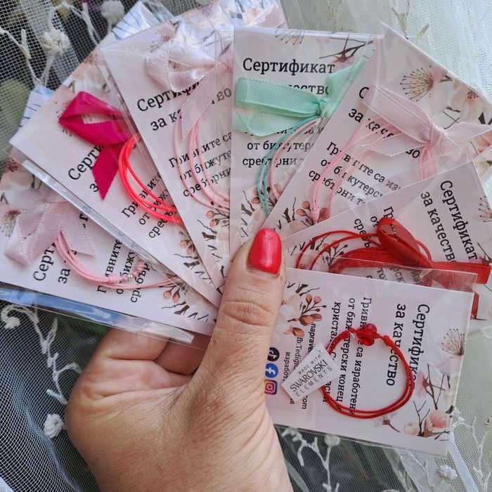 Подаръци за 8ми март