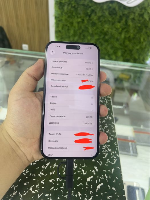 iPhone 14 pro max