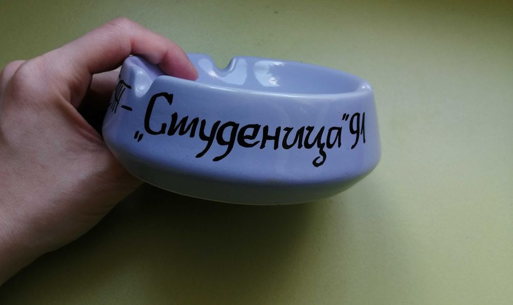Пепелници от социализма / соца / комунизма