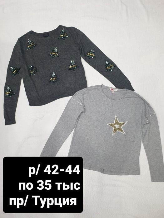 Продаётся. Разная одежда