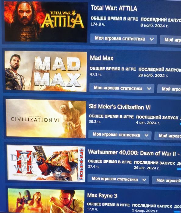 Продам аккаунт STEAM