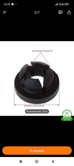 Продам новую клипсу стойки автомобиля