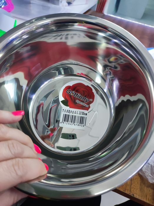 1000 Мелочей все для дома