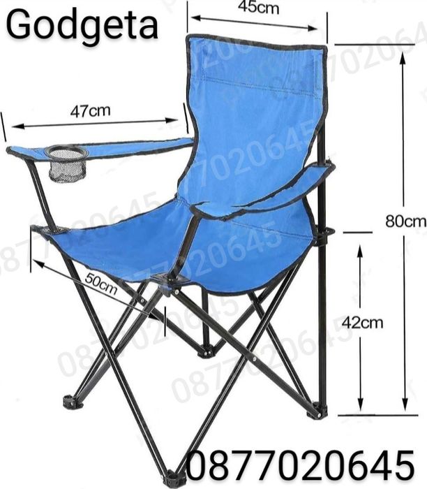 Стол Къмпинг Риболов с поставка за чаша