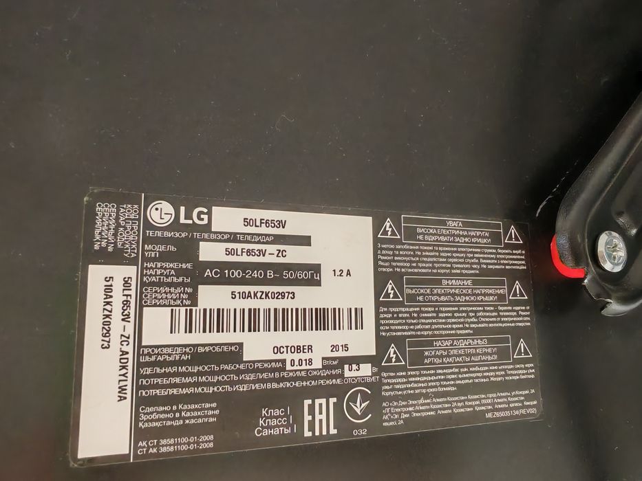 Продам смарт тв в хорошем состоянии