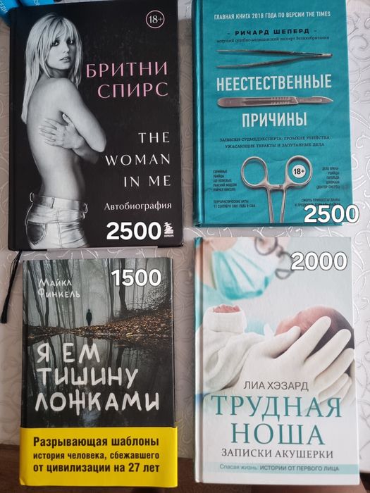 Продам книги в отличном состоянии