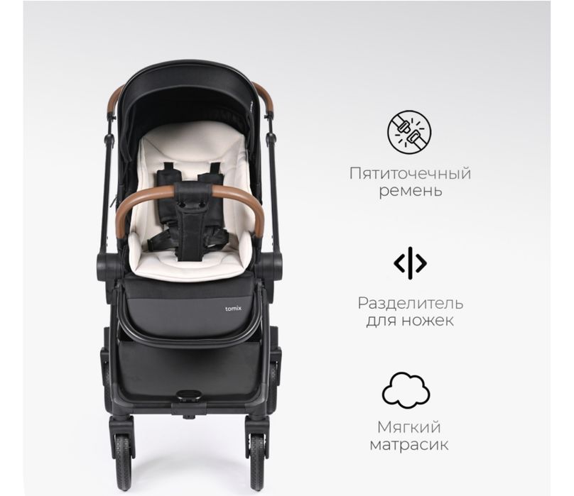 Коляска детская Tomix Mirage