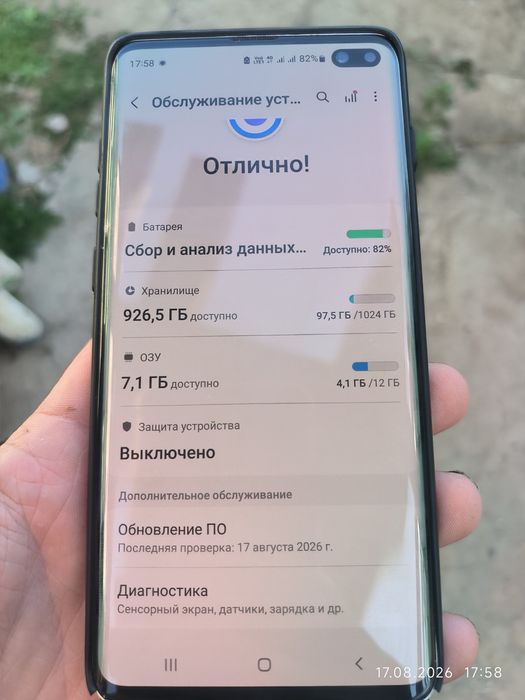 Продам Самсунг S10 plus