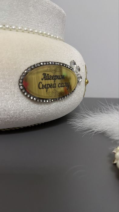 Шкатулка сырга салу