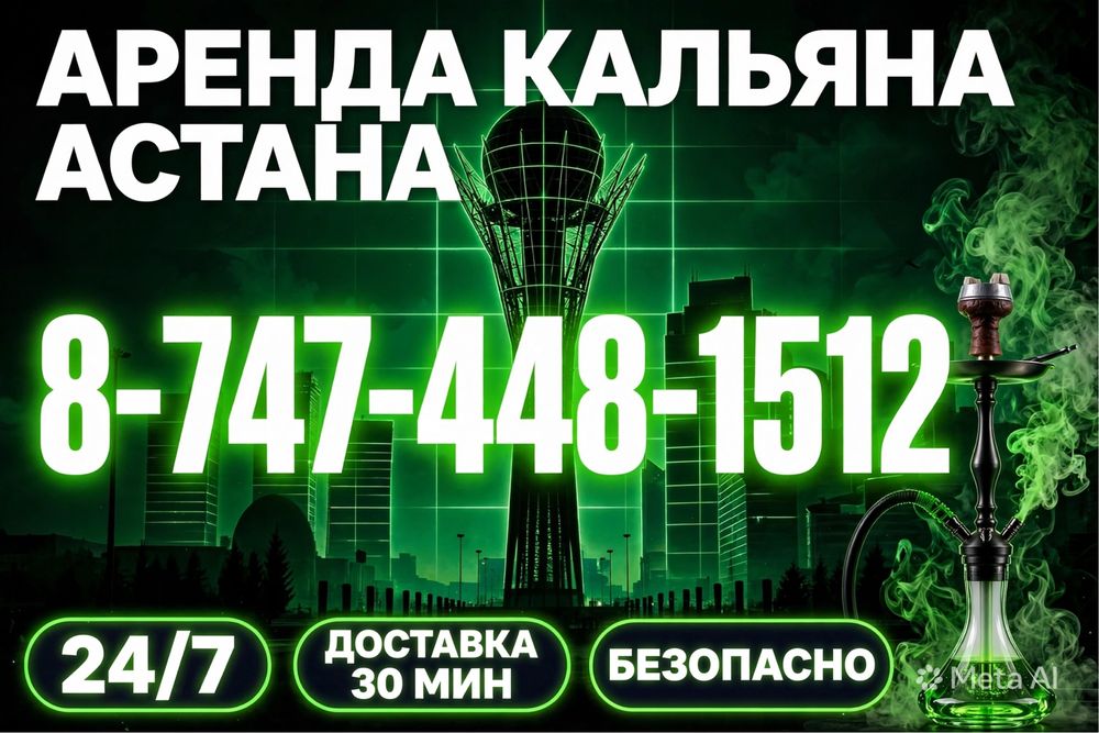 Самые Ни3кие Цены Для Вас