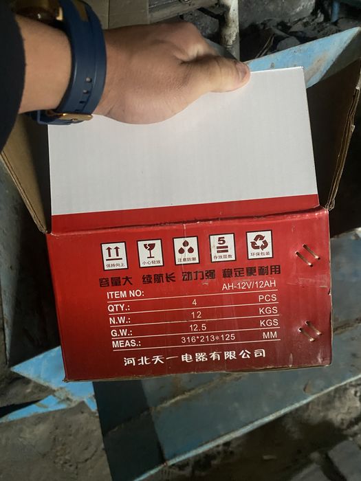 Аккумулятор А+ 48V 12AH (Оригинал) Оптом и Роз.