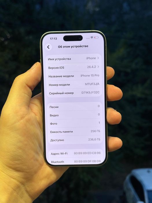 iPhone 15 PRO 25GB