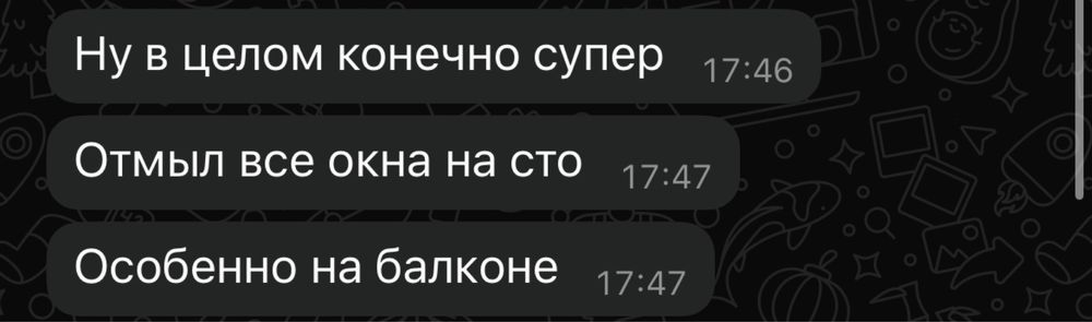Сдается робот-мойщик окон 6000 сутки