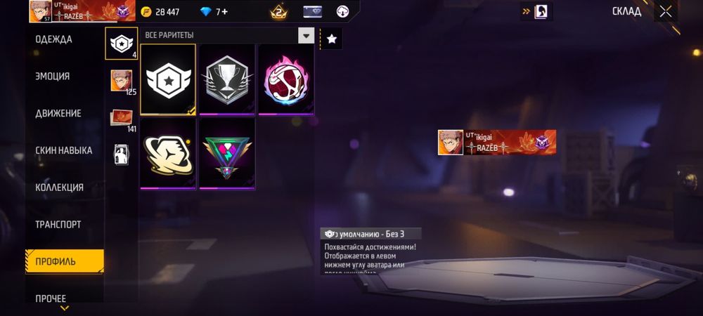 ФФ ак срочно. ..