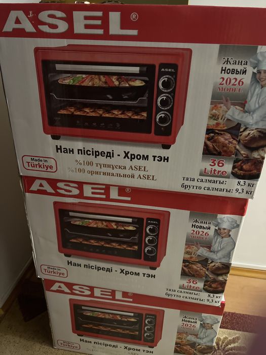 Асел печь, 2026 года, хромированная