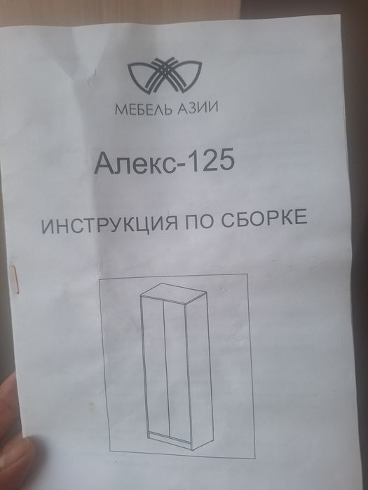 Срочно продается шкаф