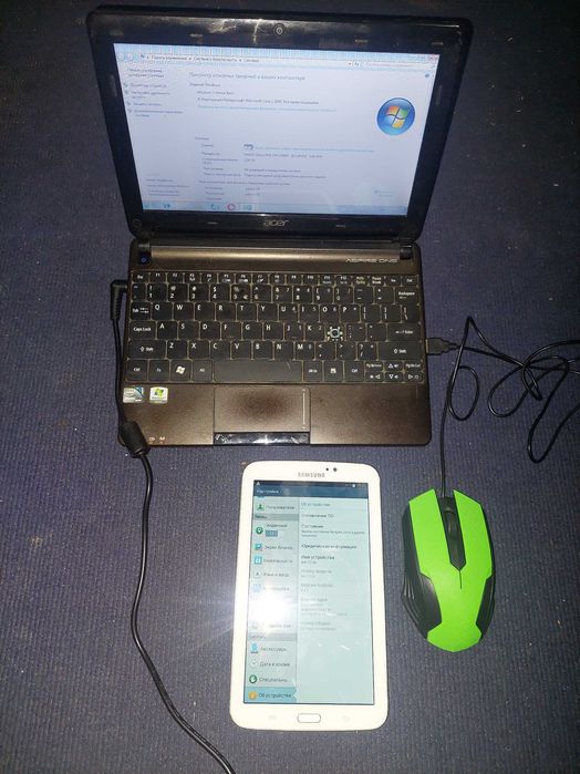 Лаптоп и        Таблет