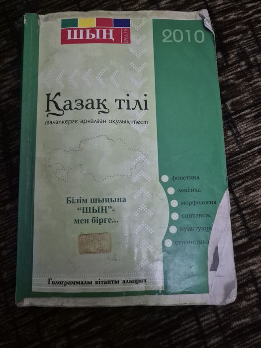 Разные книги бу, торг возможен