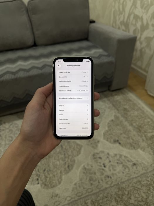 Айфон 11 128гб срочна